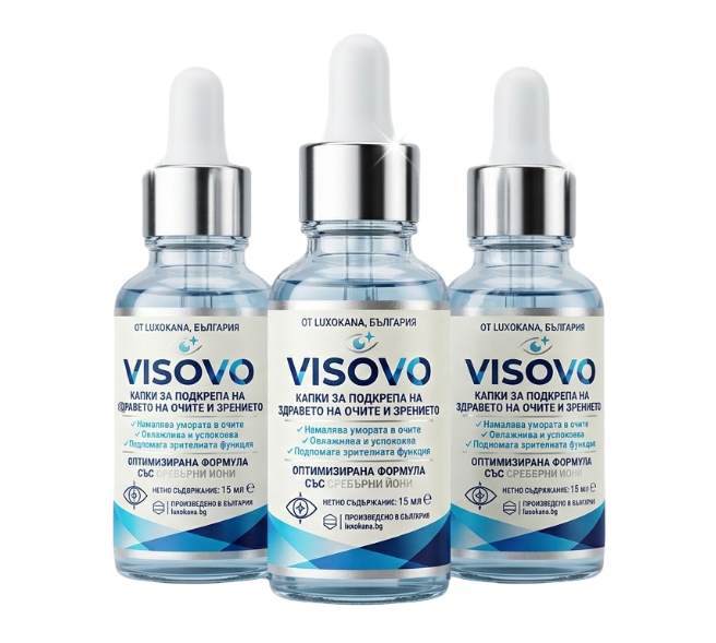 Комплект от 3 опаковки Visovo